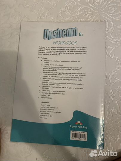 Upstream intermediate B2 workbook