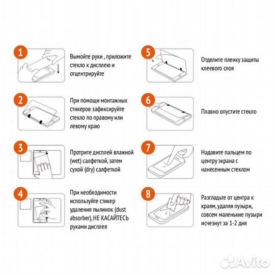 Защитное стекло 20D для Huawei Honor Play, черное