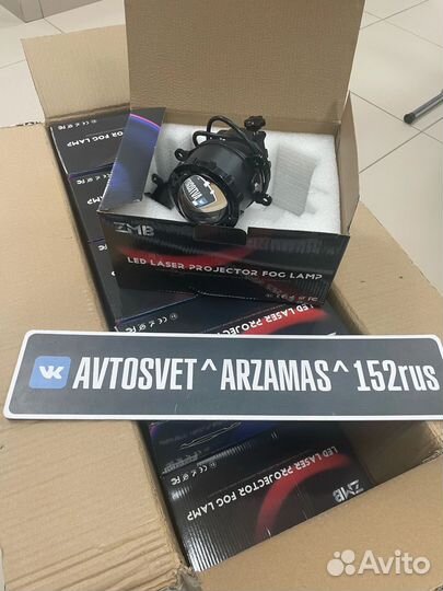 Птф линзы bi LED laser Vesta, Ford, Granta FL 70W