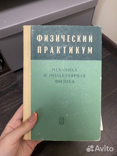 Учебные пособия (учебники )