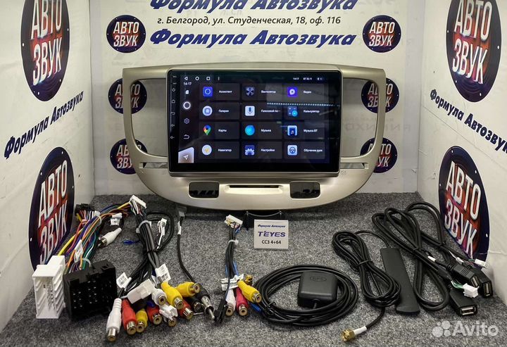 Штатная магнитола Kia RIO 2 2005-2011 CC3 4-64