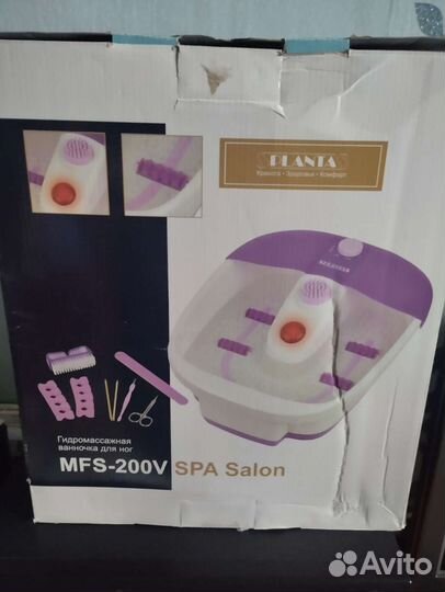 Массажная ванночка Planta mfs-200v
