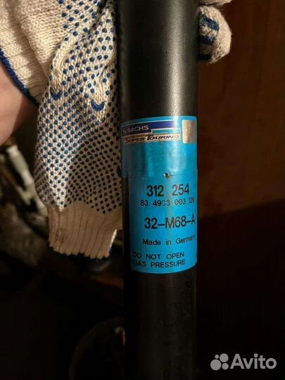 Амортизаторы передние BMW e34