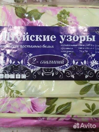 Кпб, простынь на резинке