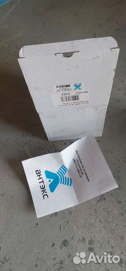 Антенна 3g 4g