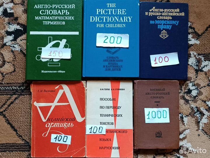 Учебники по английскому языку