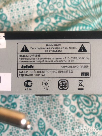 Bbk караоке DVD-плеер