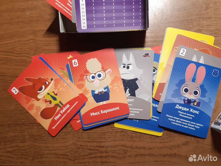 Настольная игра мафия 