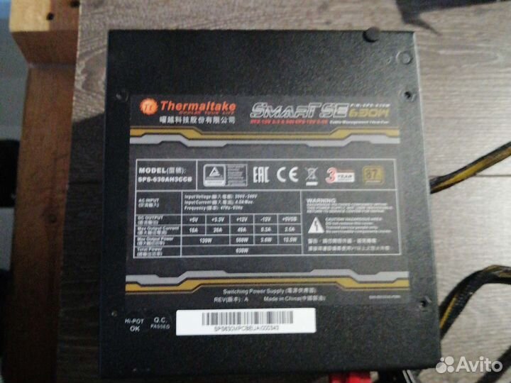 Блок питания 600w