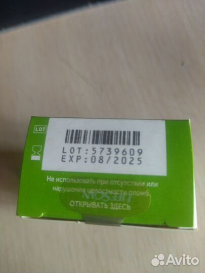 Тест полоски one touch select plus