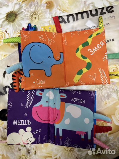 Книжка шуршалка 0+ новая anmuze ферма джунгли