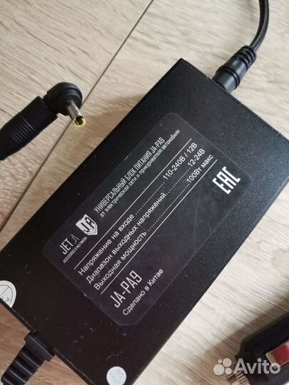 Универсальный блок питания Jet ja-pa9 с прикуриват