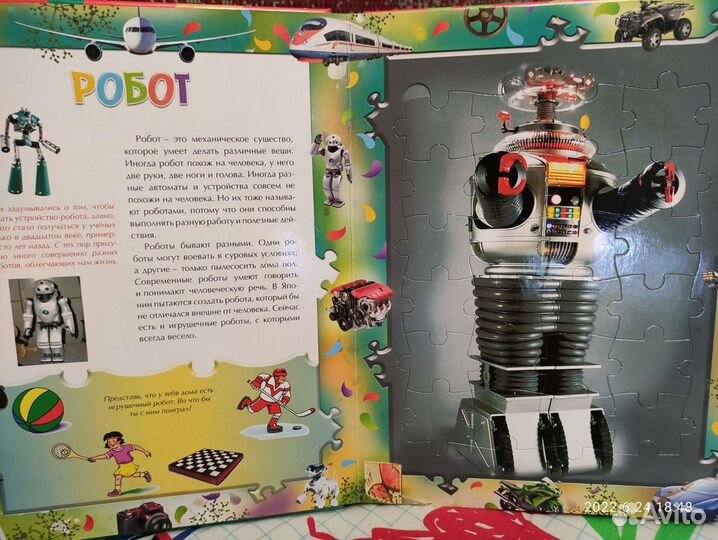 Книги, детективы, сказки, энциклопедия