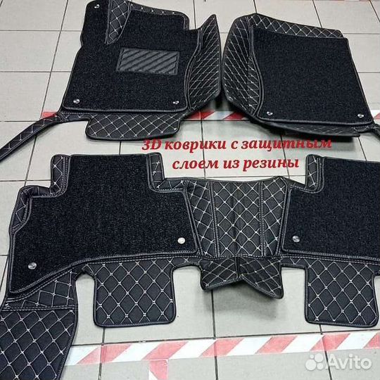3D коврики из экокожи