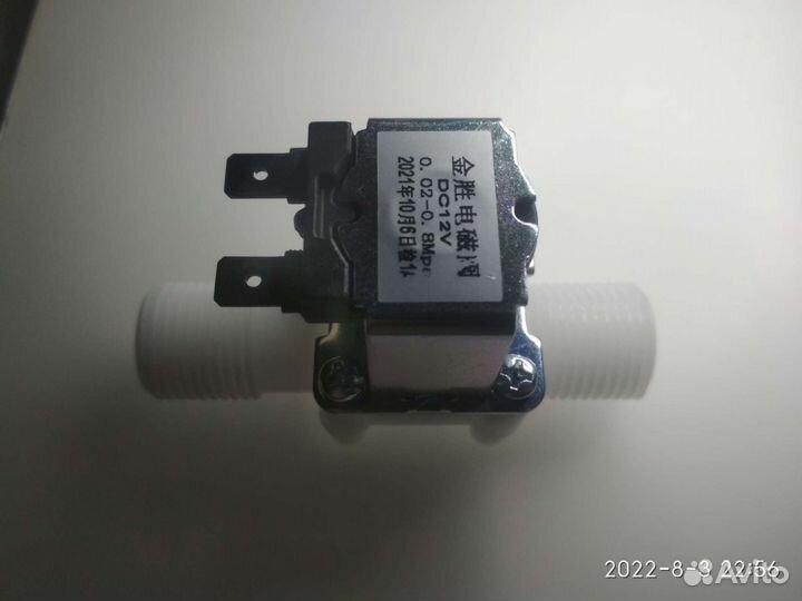 Клапан электромагнитный