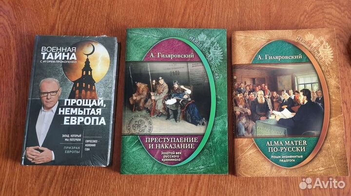 Книги цена за все