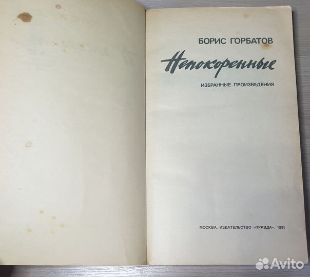 Книги художественная литература