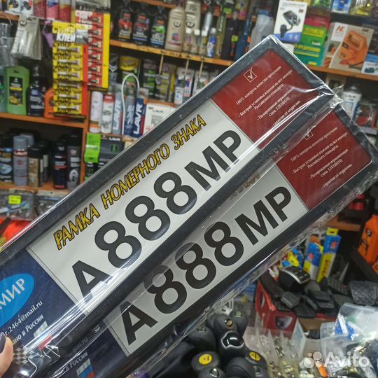 Рамка номера сталь черная прямоугольная