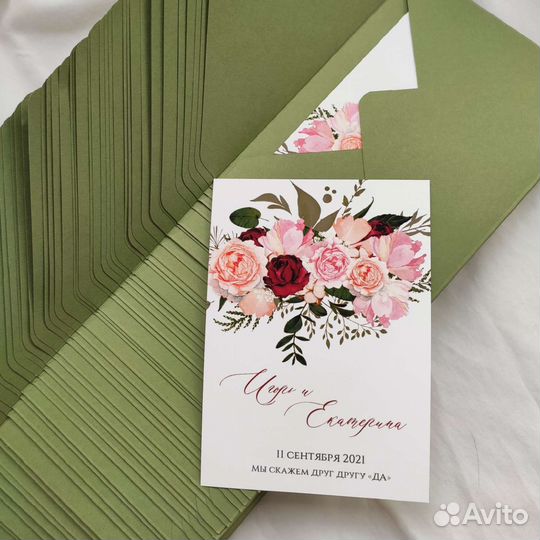 Пригласительные на свадьбу