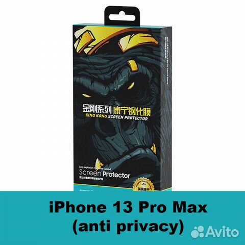 Benks Стекло iPhone 13,13 Pro,14 Anti Privacy