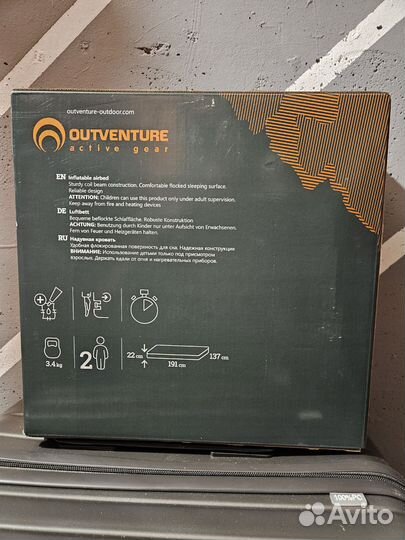 Надувной матрас (новый) Outventure