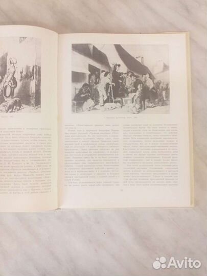 Альбом В.Г.Перов автор В.М.Обухов издательство Изо