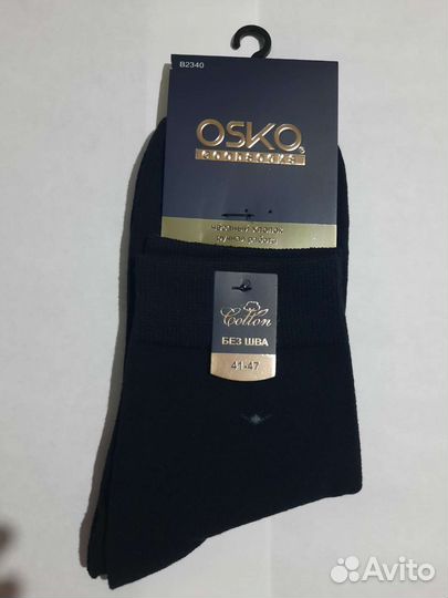 Носки мужские хлопок