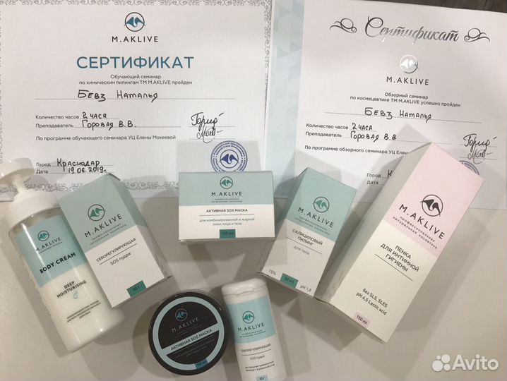 Шугаринг сахарная депиляция