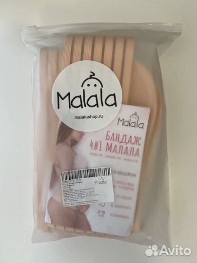 Бандаж malala размер M