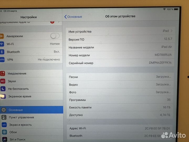 iPad air 1 поколения