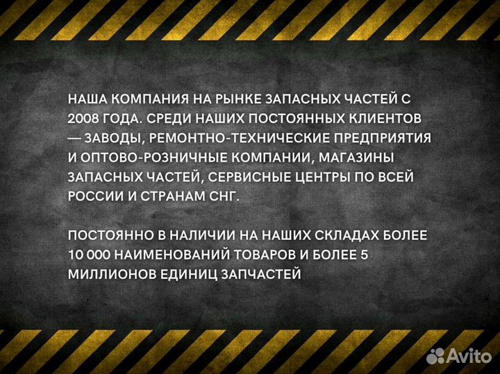 Форсунка газовая CNG с электромагнитн. Клапан. ямз