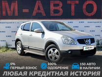 Nissan Qashqai 2.0 CVT, 2008, 142 000 км, с пробегом, цена 899 000 руб.