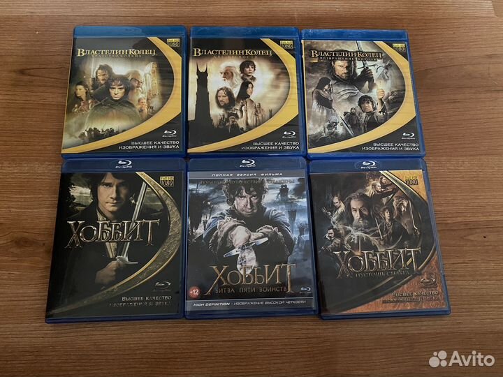 Властелин колец / Хоббит Blu ray disk