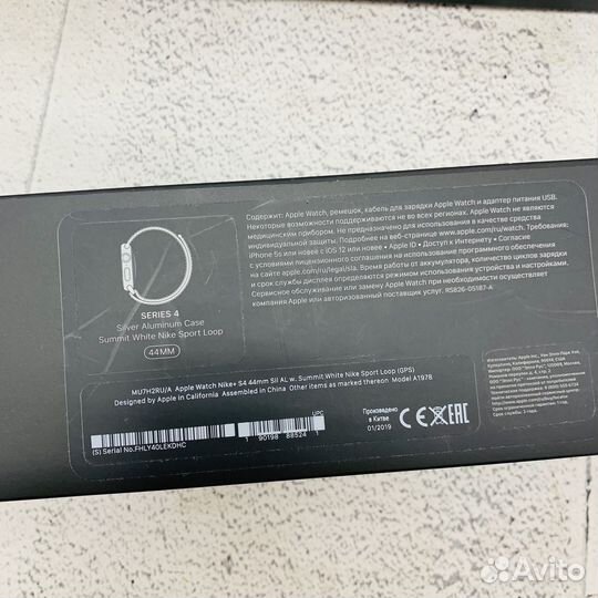 Apple watch 4 44mm Nike Series