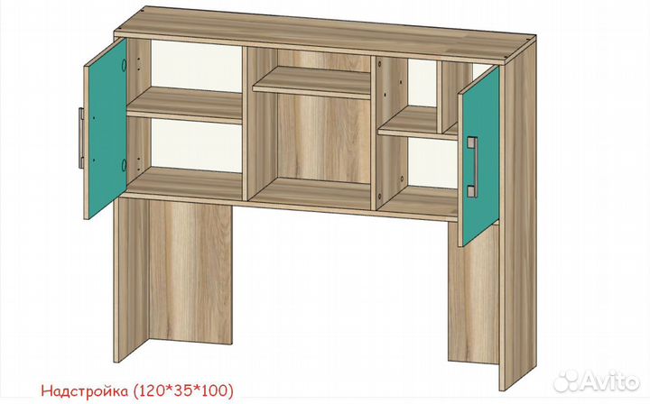 Детский Стол Школьник 1