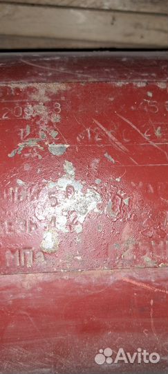 Балон гбо пропан