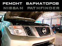 98820 4eh0b nissan qashqai 2014 подключение на столе