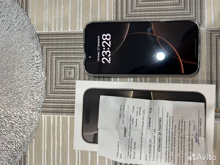 iPhone 16 Pro, 256 ГБ