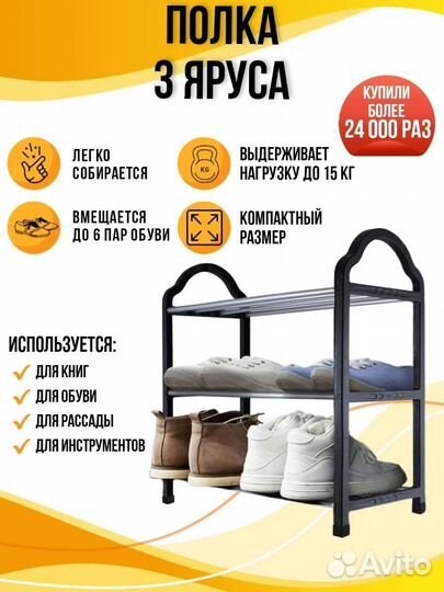 Полка пластик новая, кольца для карниза, швабра