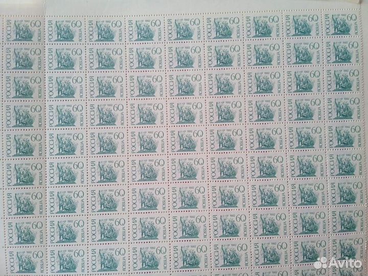 Марки СССР чистые