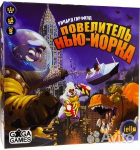 Настольная игра Повелитель Нью-Йорка (King of New