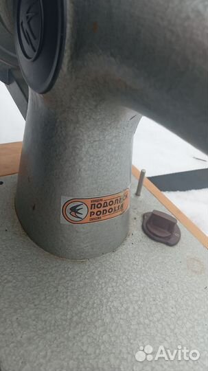 Швейная машинка подольск ручная