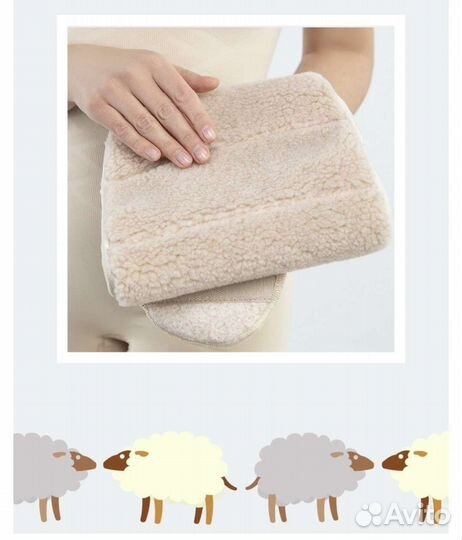 Новый Пояс согревающий стрейч (овечья шерсть) рS