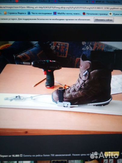 Крепления для лыж