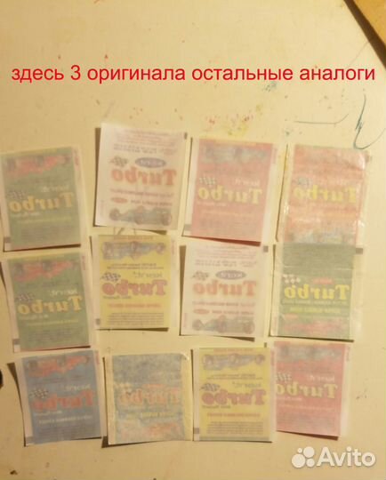 Обертки вкладышей турбо 1-50