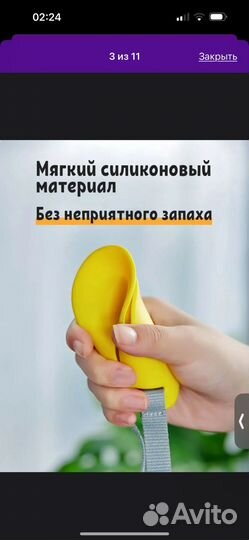 Намордник для собак