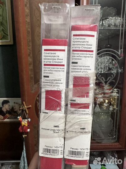 Рулонные шторы