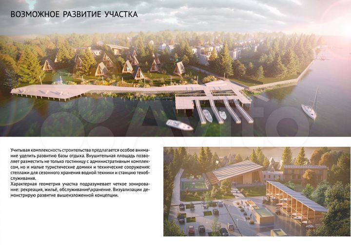 Участок 10 сот. (СНТ, ДНП)