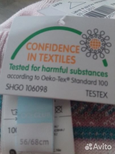 Шарф детский