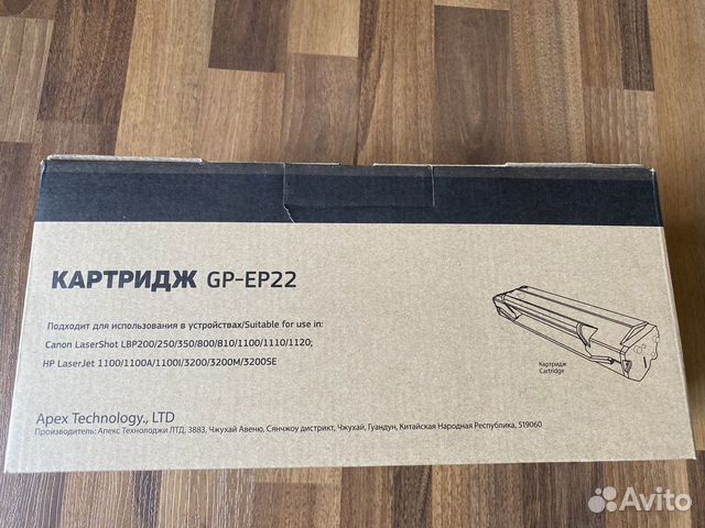 Картридж gp-ep 22
